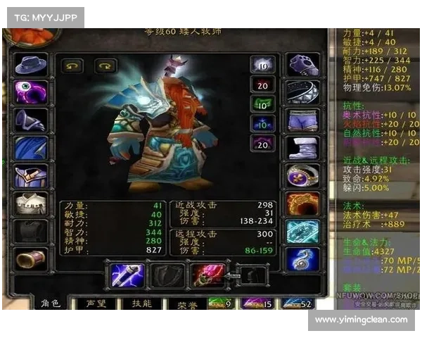 魔兽世界怀旧服牧师：独步天下的治疗之王