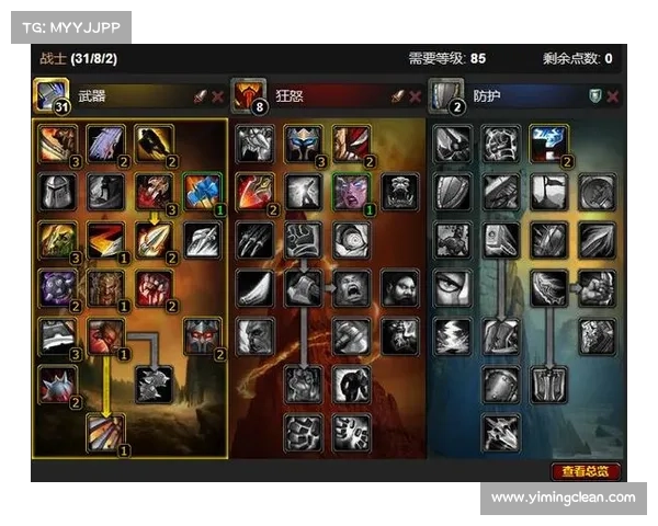 魔兽世界怀旧服：武器寻觅之道